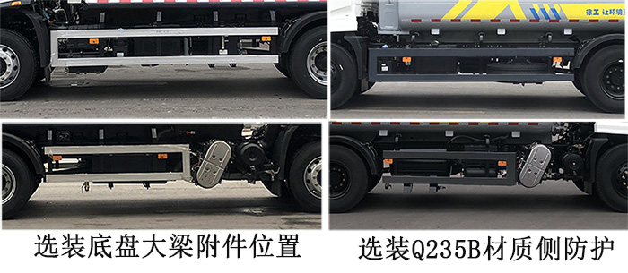 徐工牌XGH5184ZYSD6壓縮式垃圾車公告圖片