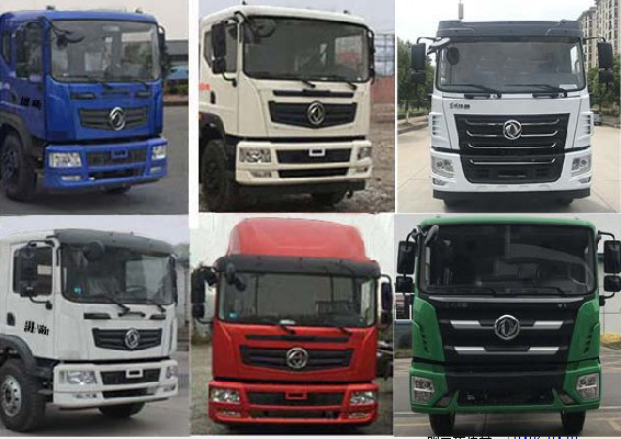 縱昂牌CLT5253TDYEQ6多功能抑塵車(chē)公告圖片