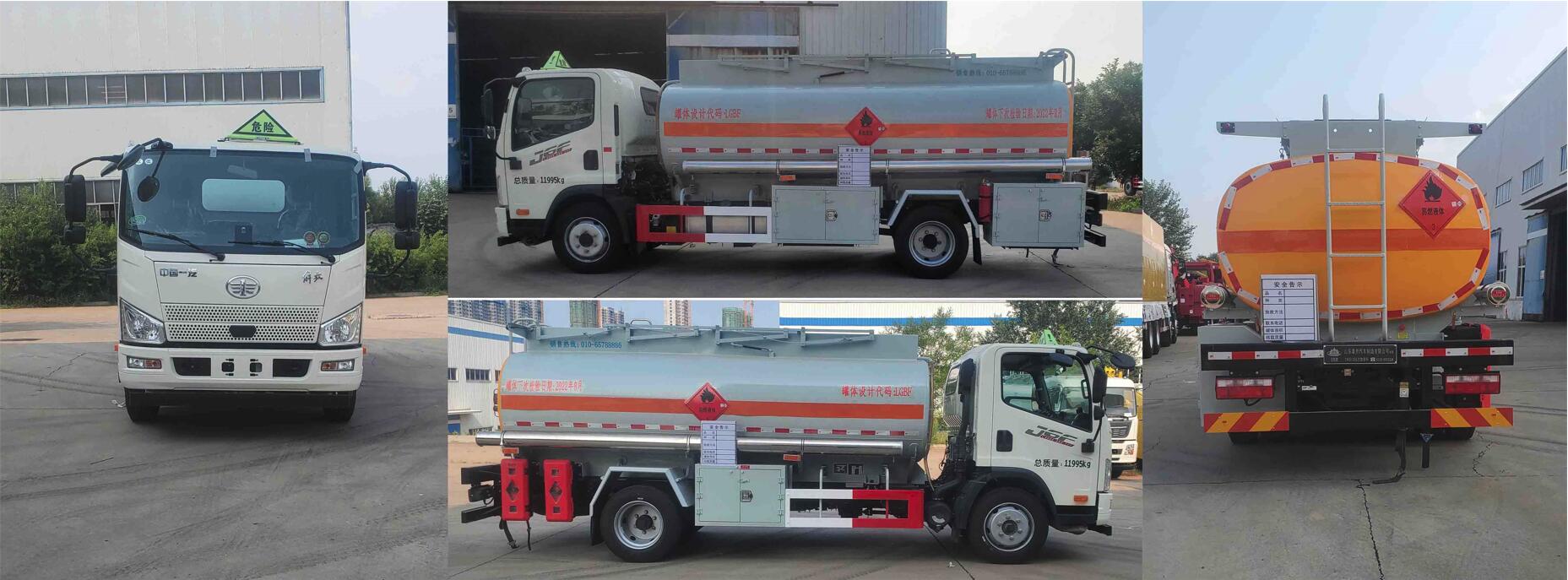 岱陽牌TAG5125GJY加油車公告圖片