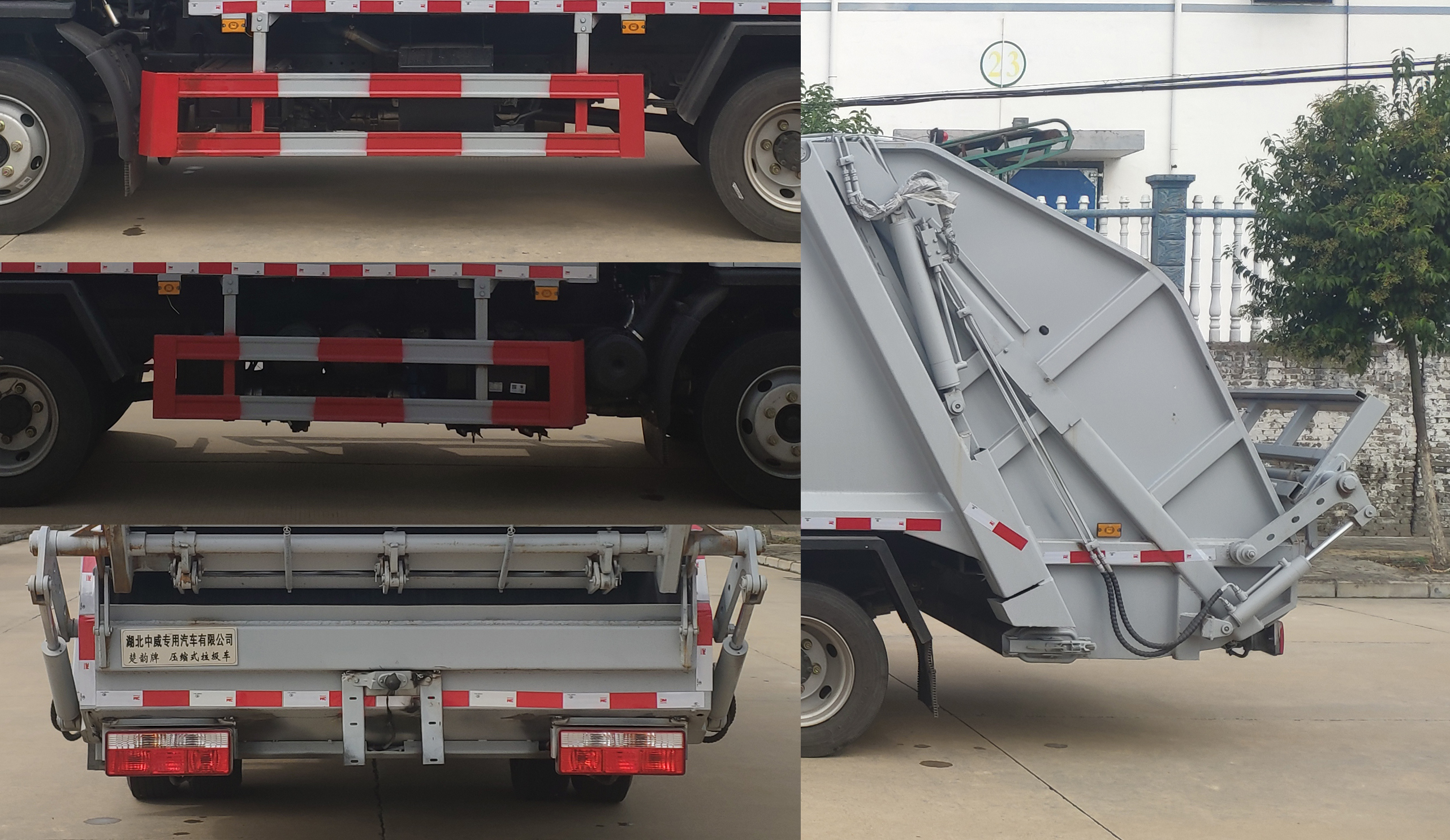 楚韻牌EZW5110ZYSE6壓縮式垃圾車公告圖片