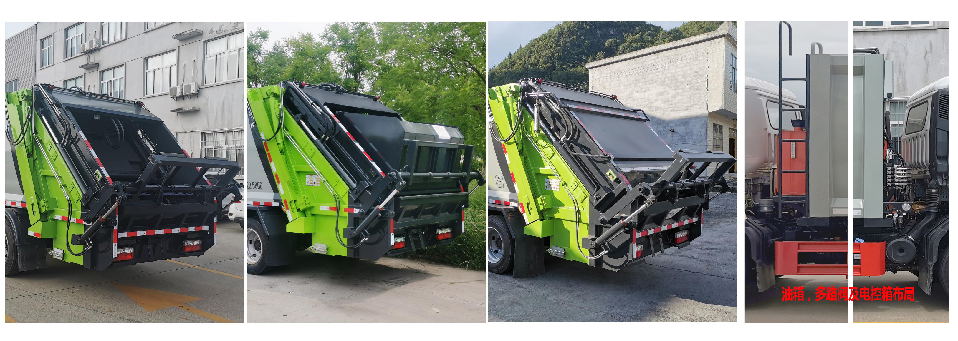 楚韻牌EZW5110ZYSE6壓縮式垃圾車公告圖片