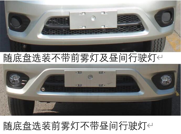 华环牌TSW5030XTYB6密闭式桶装垃圾车公告图片