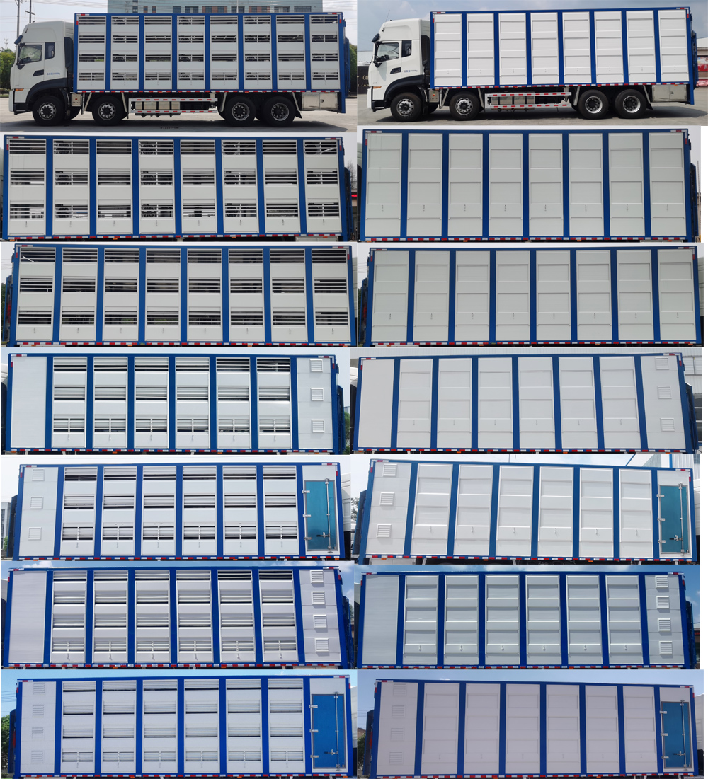 英創(chuàng)斐得牌DCA5310CCQW230畜禽運(yùn)輸車公告圖片