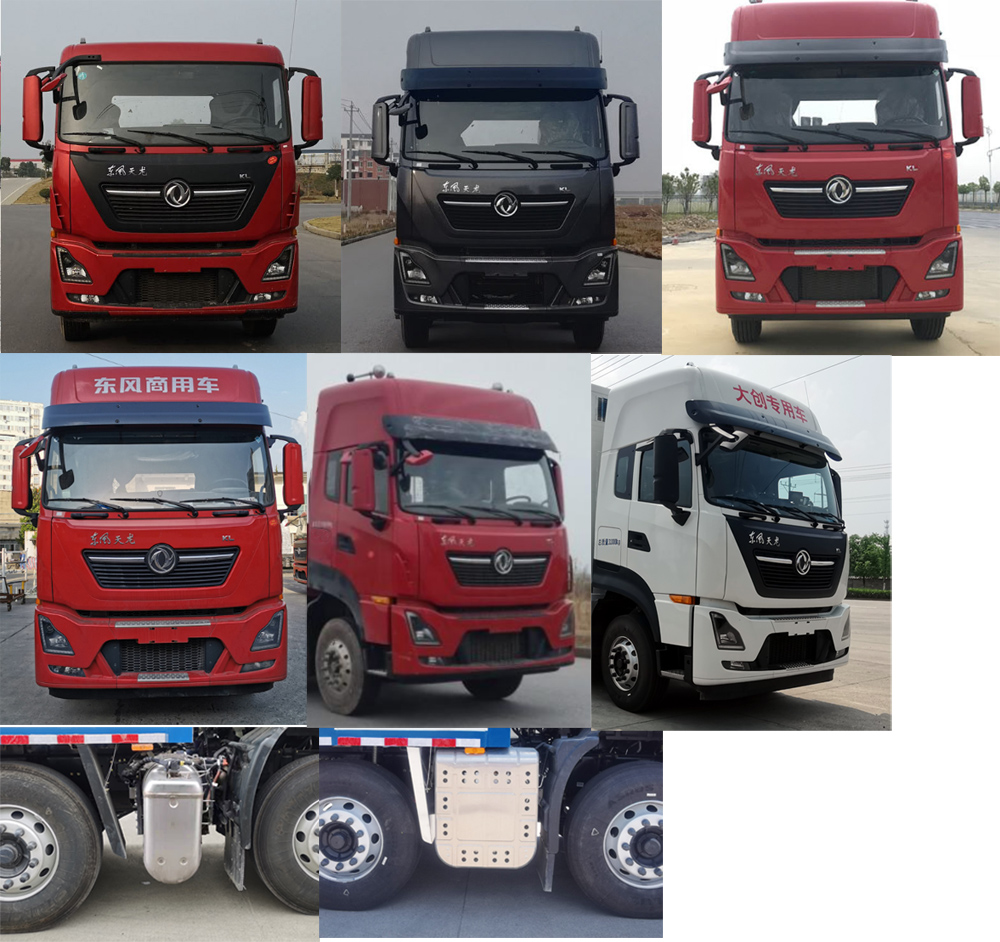 英創(chuàng)斐得牌DCA5310CCQW230畜禽運(yùn)輸車公告圖片