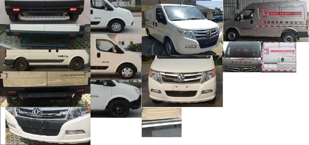 東風牌EQ5040XDWACDAAC流動服務車公告圖片