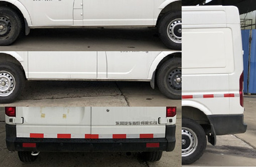 東風牌EQ5040XDWACDAAC流動服務車公告圖片