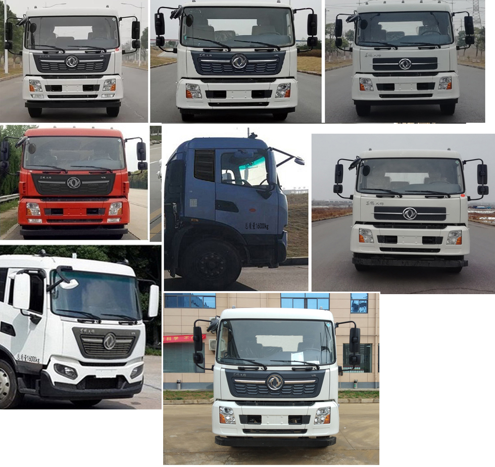 伴君長興牌AAA5180ZYSD6壓縮式垃圾車公告圖片