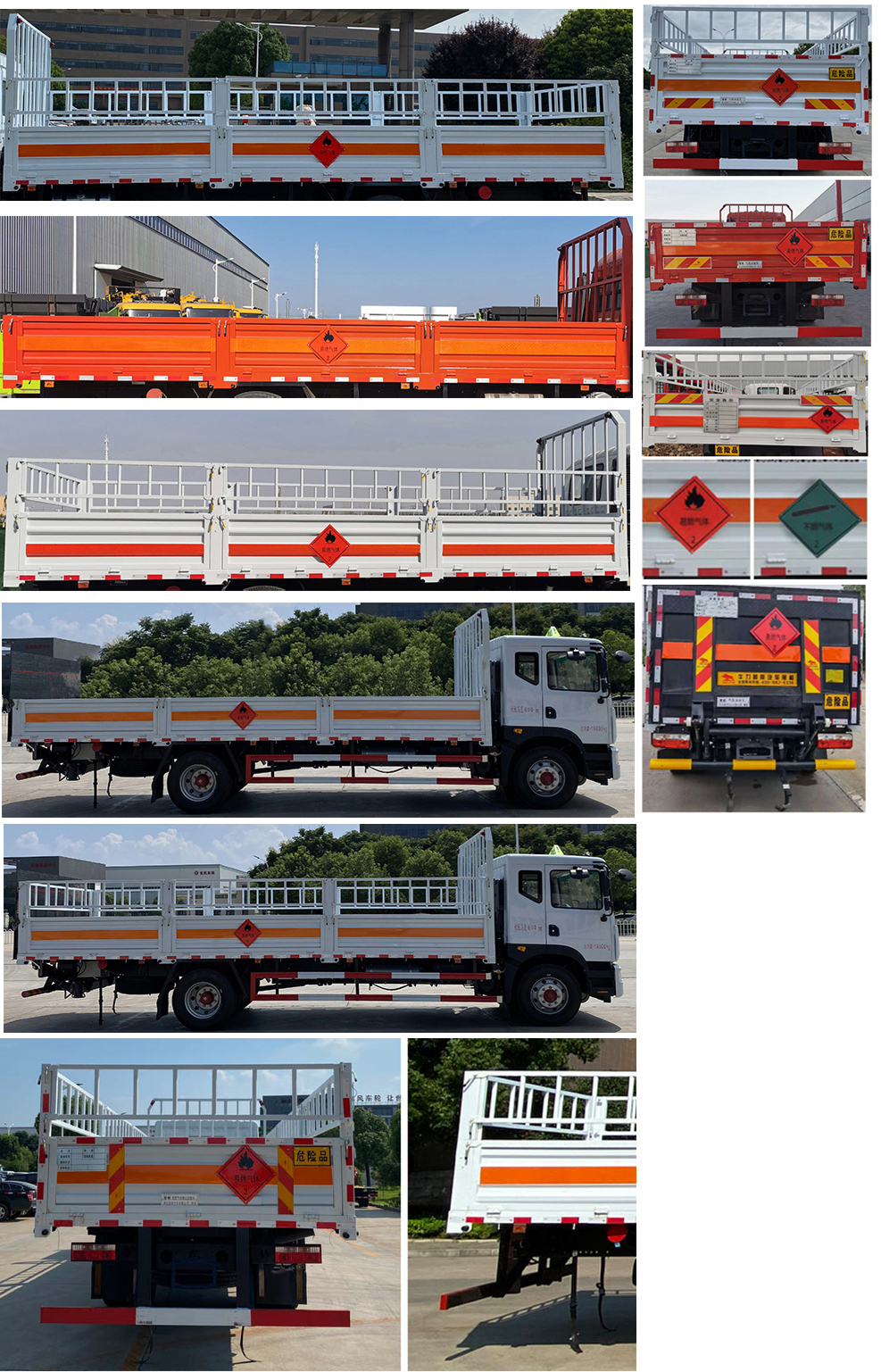 楚勝牌CSC5185TQP6氣瓶運(yùn)輸車公告圖片