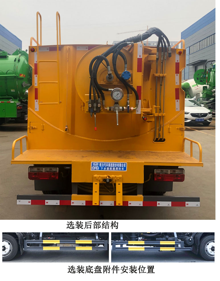 程力牌CL5120GQX6HQ下水道疏通清洗車公告圖片