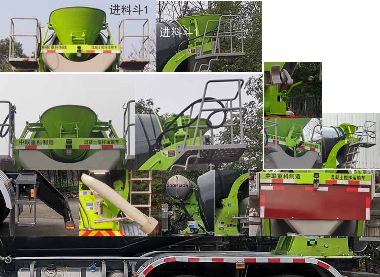 中聯牌ZLJ5312GJBJC5F混凝土攪拌運輸車公告圖片