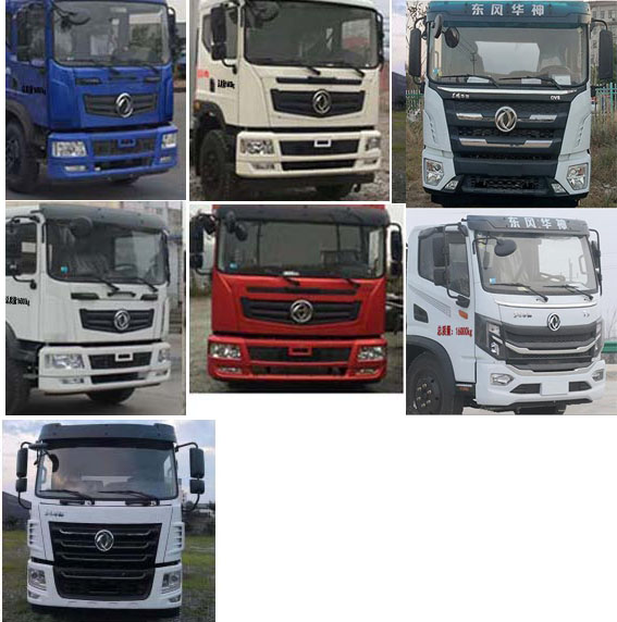 中盛誠達牌LZZ5160GPSEQ6綠化噴灑車公告圖片