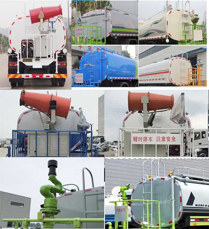 中盛誠達牌LZZ5160GPSEQ6綠化噴灑車公告圖片