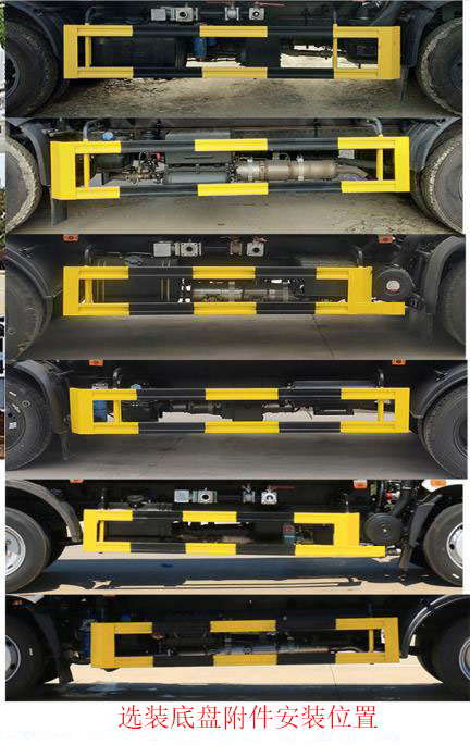 中盛誠達牌LZZ5160GPSEQ6綠化噴灑車公告圖片