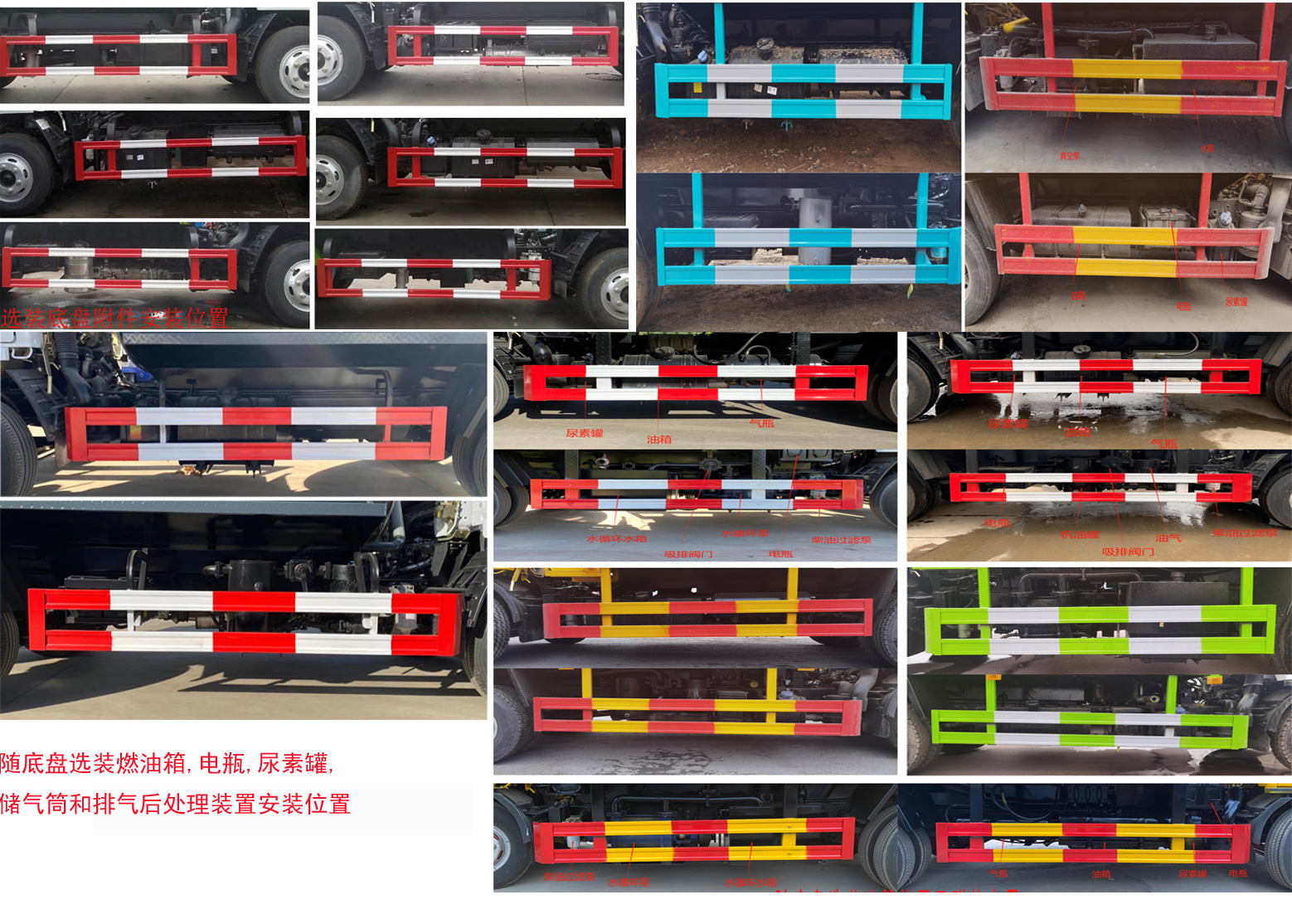 中盛誠達牌LZZ5070GXEEQ6吸糞車公告圖片