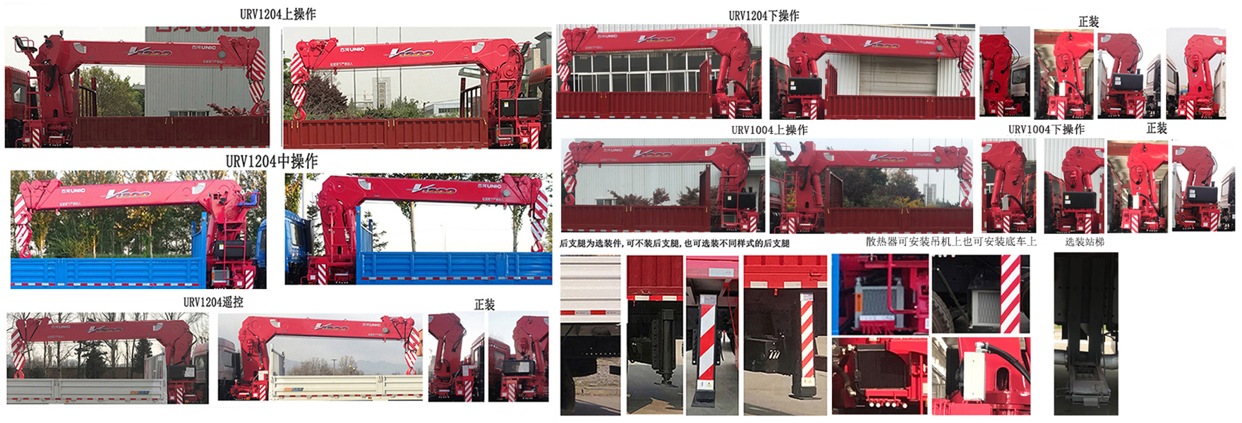 古随牌TGH5251JSQZ6随车起重运输车公告图片