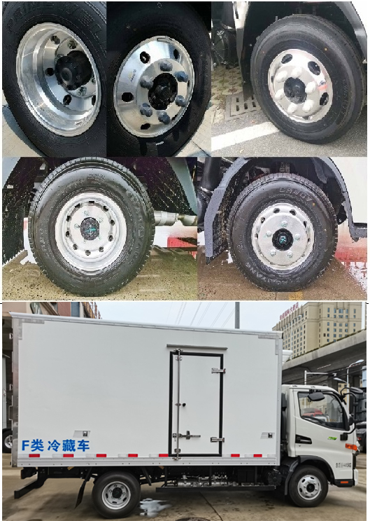 潤馳牌GRX5040XLC冷藏車公告圖片