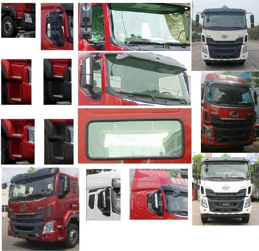 華通牌HCQ5187TQPLZ6-1氣瓶運(yùn)輸車公告圖片