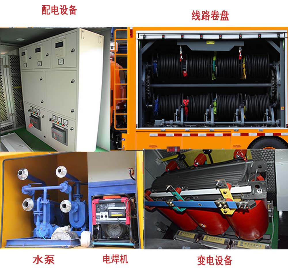 海德馨牌HDX5070XGCC6JLC0工程車(chē)公告圖片