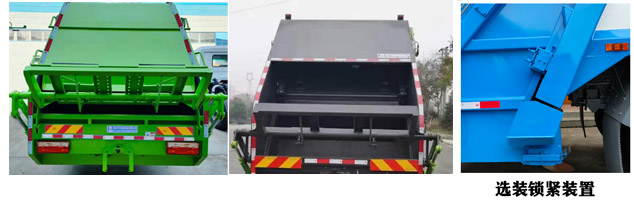 程力牌CL5160ZYS6HQ壓縮式垃圾車公告圖片