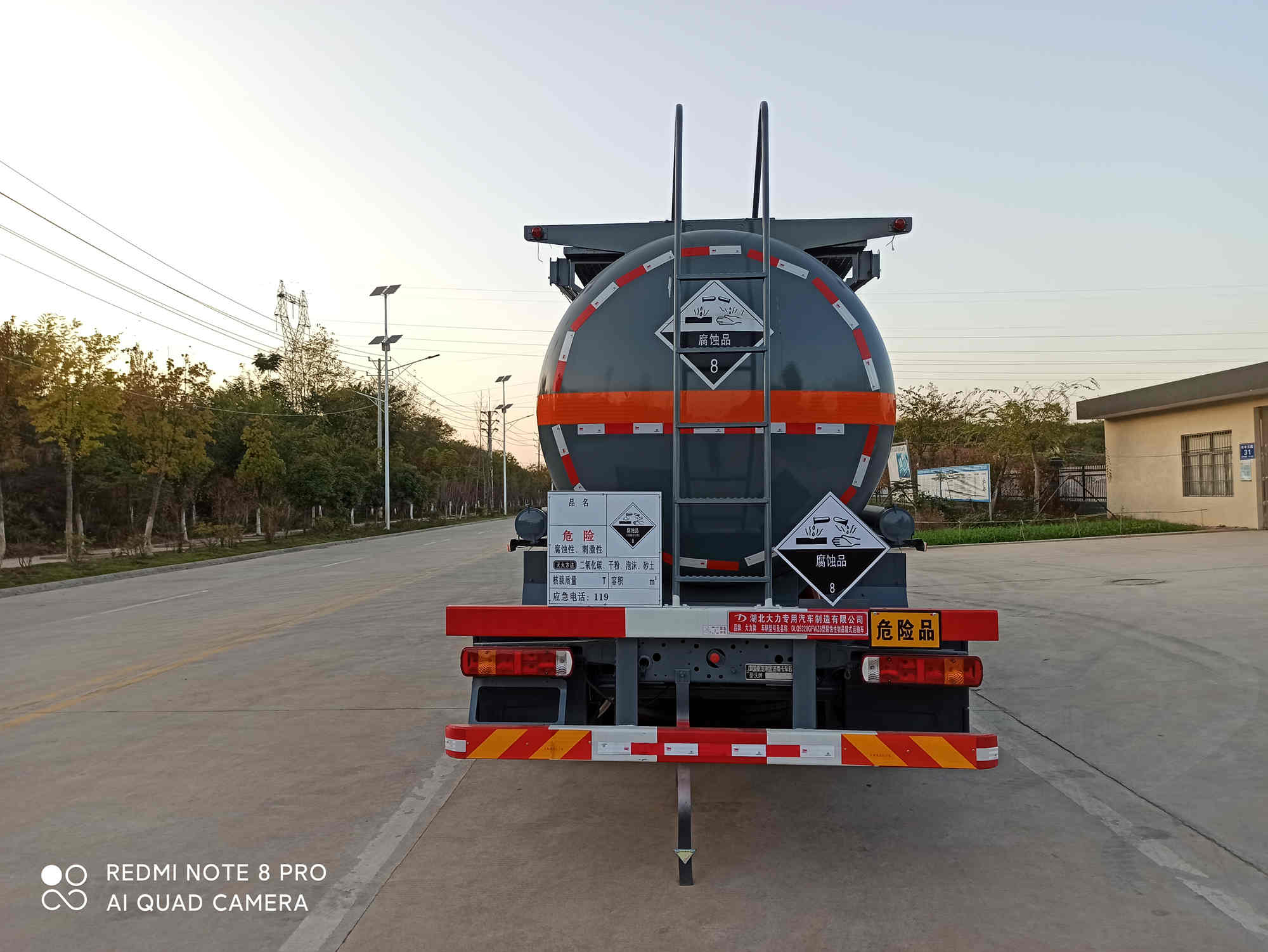 大力牌DLQ5320GFWZ6腐蝕性物品罐式運(yùn)輸車公告圖片