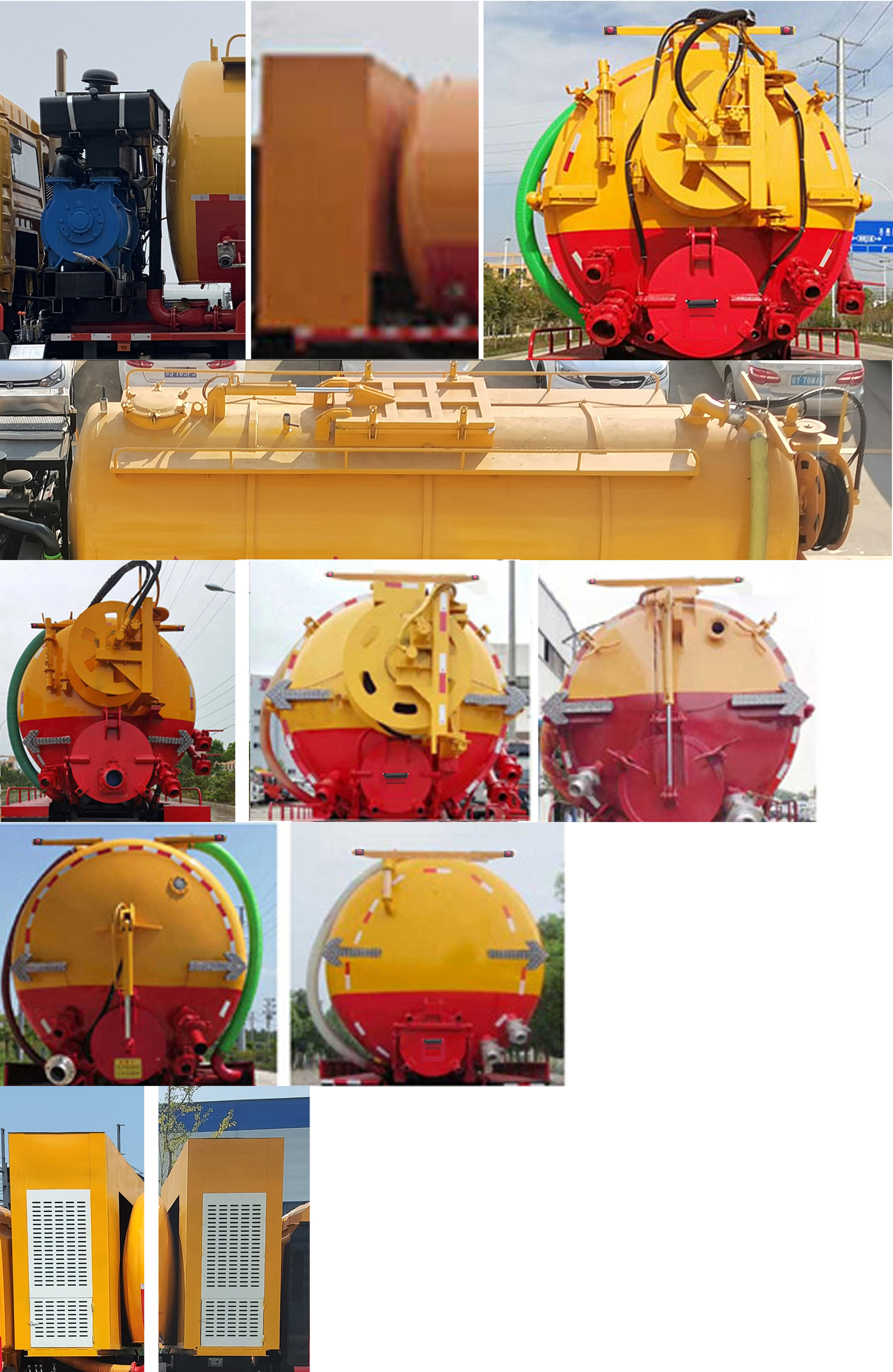 瑞力星牌RLQ5319GQWS6清洗吸污車(chē)公告圖片