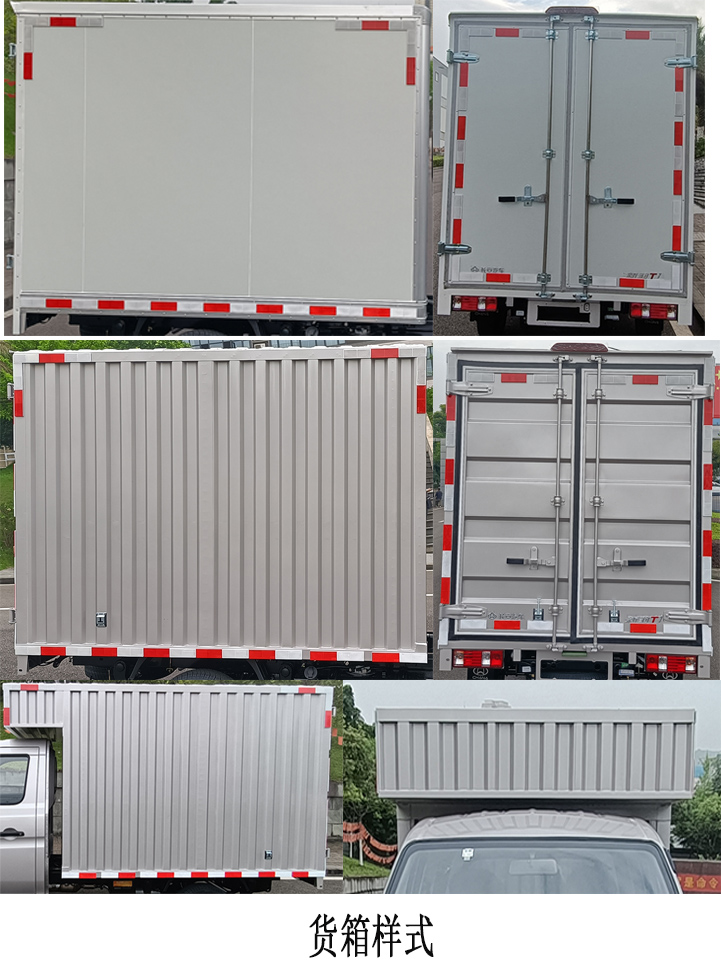 長(zhǎng)安牌SC5021XXYXBD6B2廂式運(yùn)輸車公告圖片