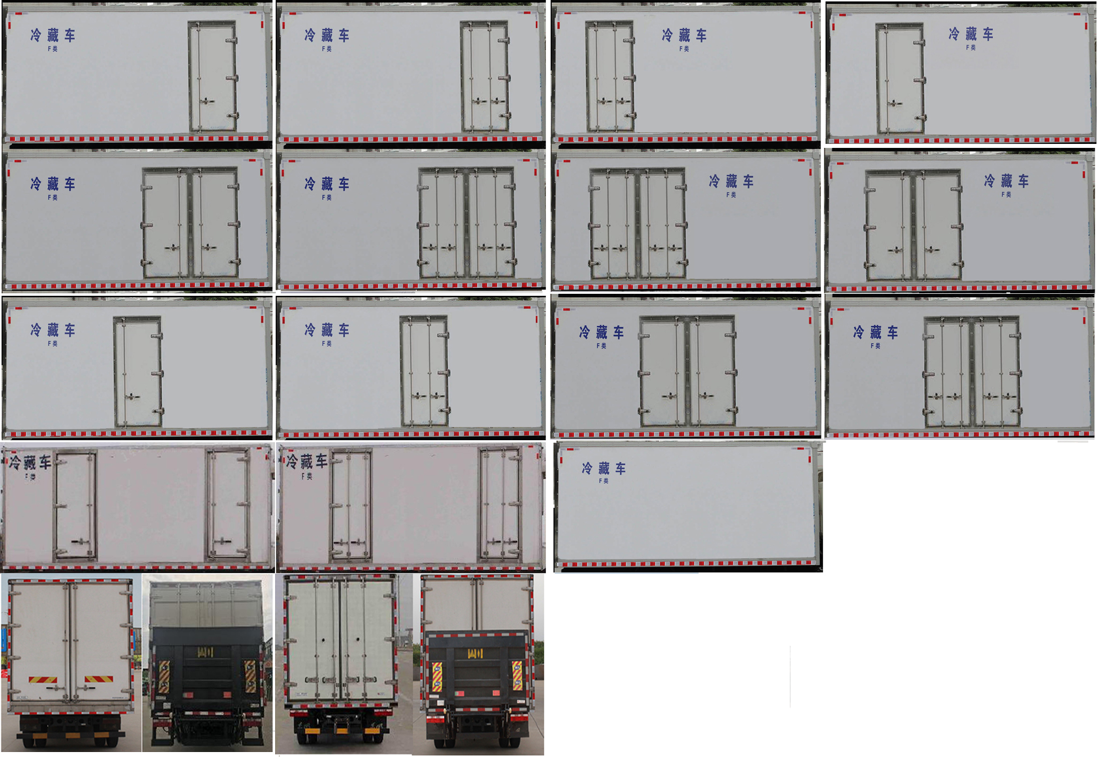 东风牌EQ5181XLCL9CDFAC冷藏车公告图片