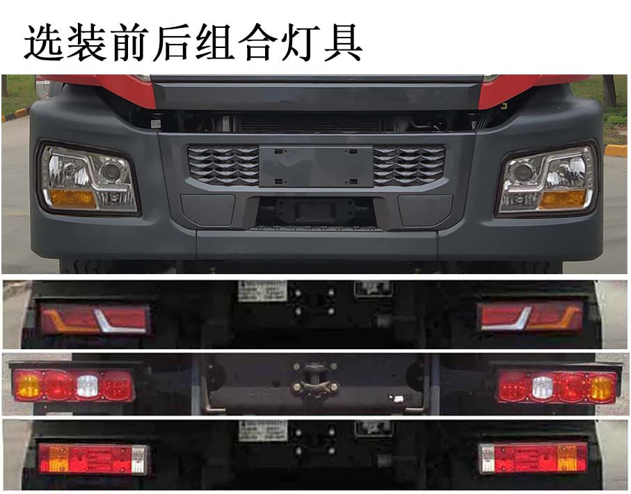 陕汽牌SX3317MF326BEV换电式纯电动自卸汽车公告图片