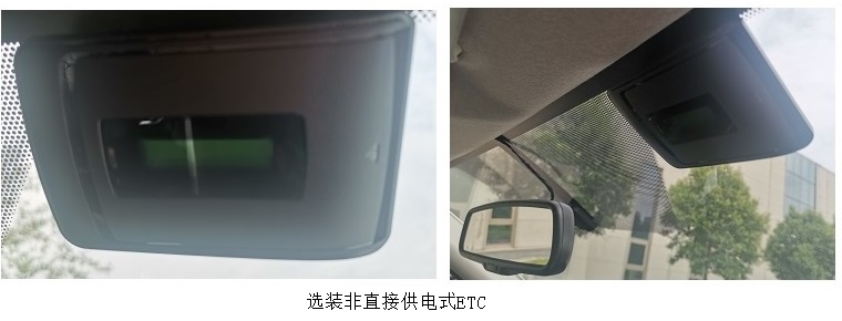 东风牌ZN5031TXUH5J6巡逻车公告图片