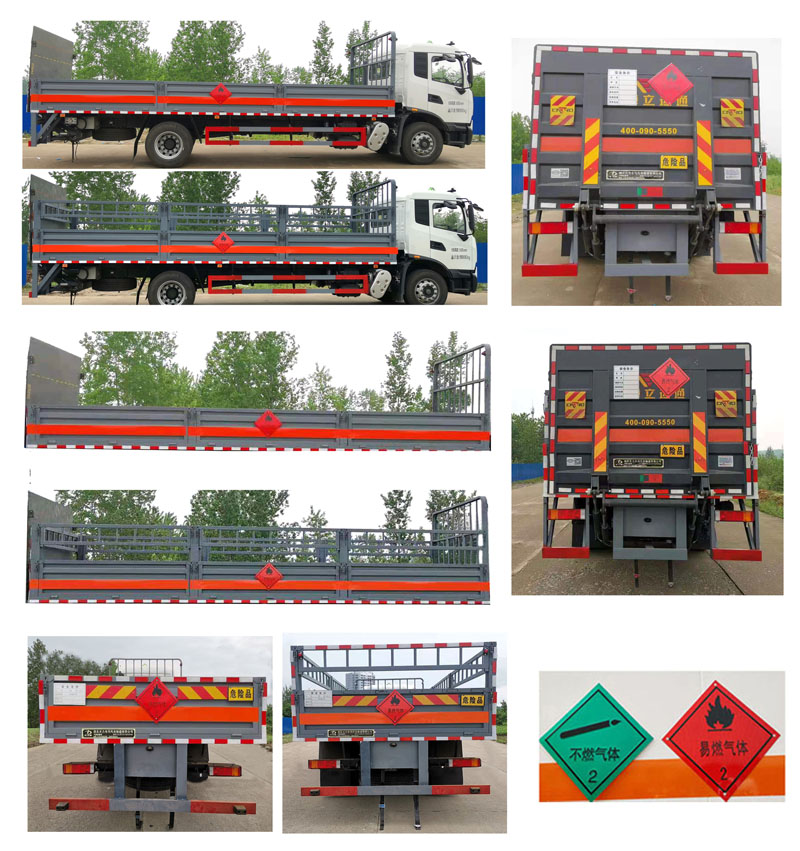 大力牌DLQ5181TQPDFH6氣瓶運(yùn)輸車公告圖片