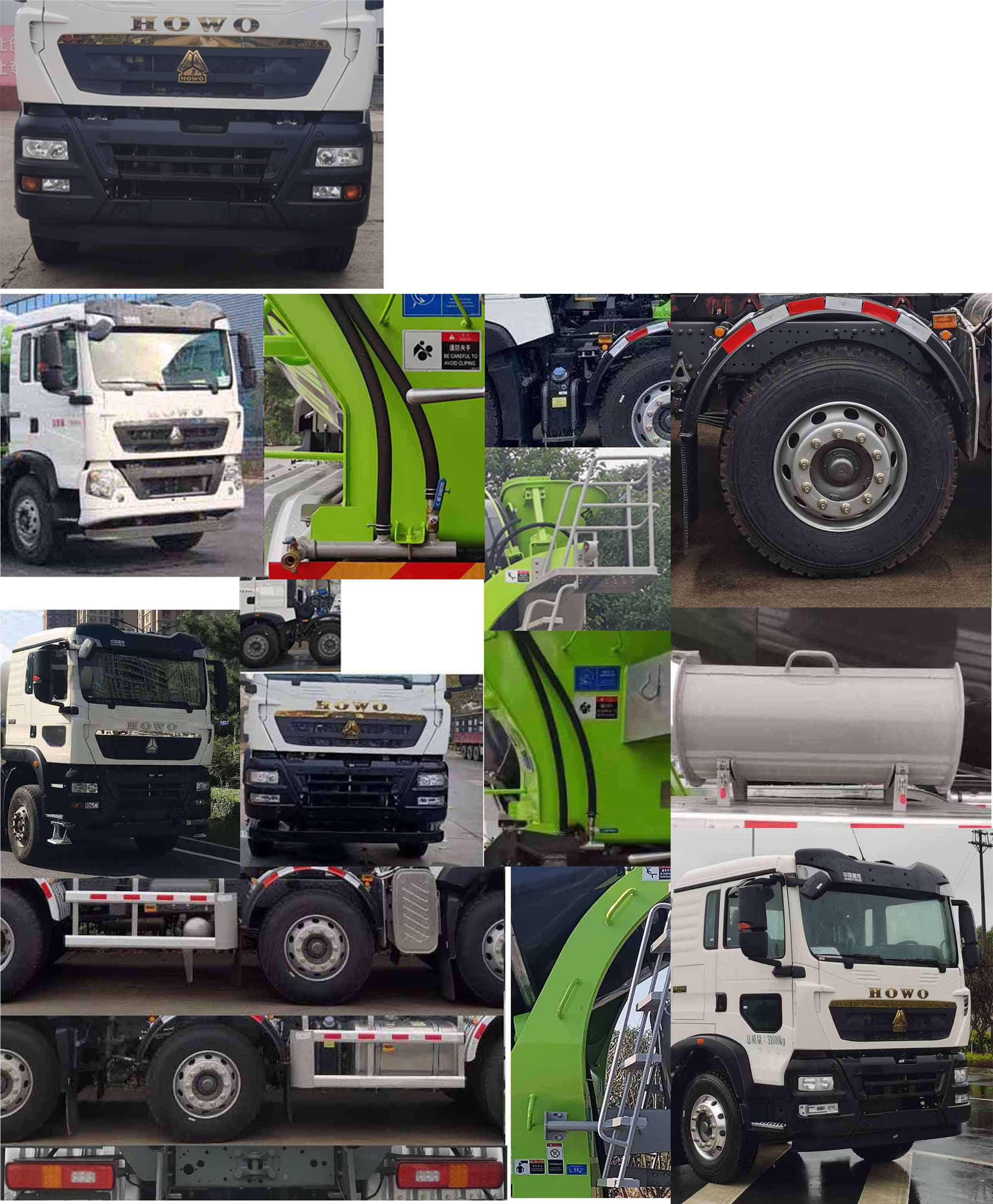 中聯(lián)牌ZLJ5318GJBHT2F混凝土攪拌運(yùn)輸車(chē)公告圖片