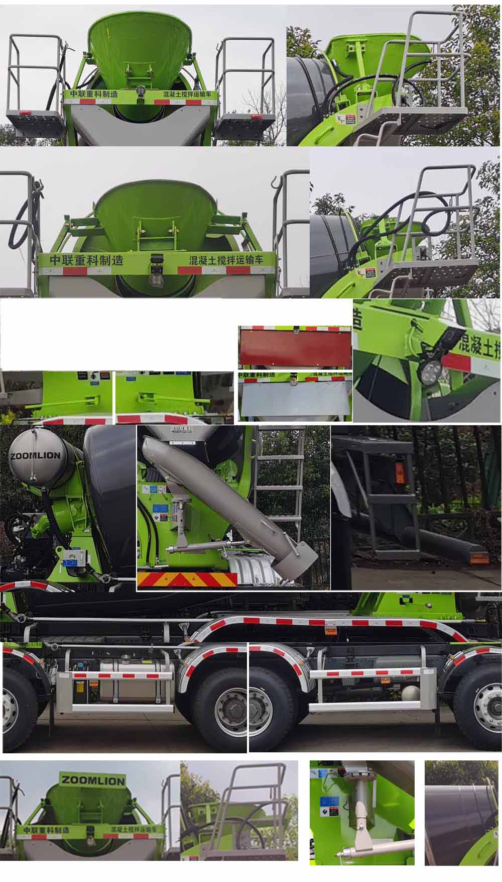 中聯(lián)牌ZLJ5318GJBHT2F混凝土攪拌運(yùn)輸車(chē)公告圖片