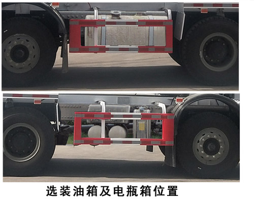 神州永达牌AYD5319GJBZZ30混凝土搅拌运输车公告图片