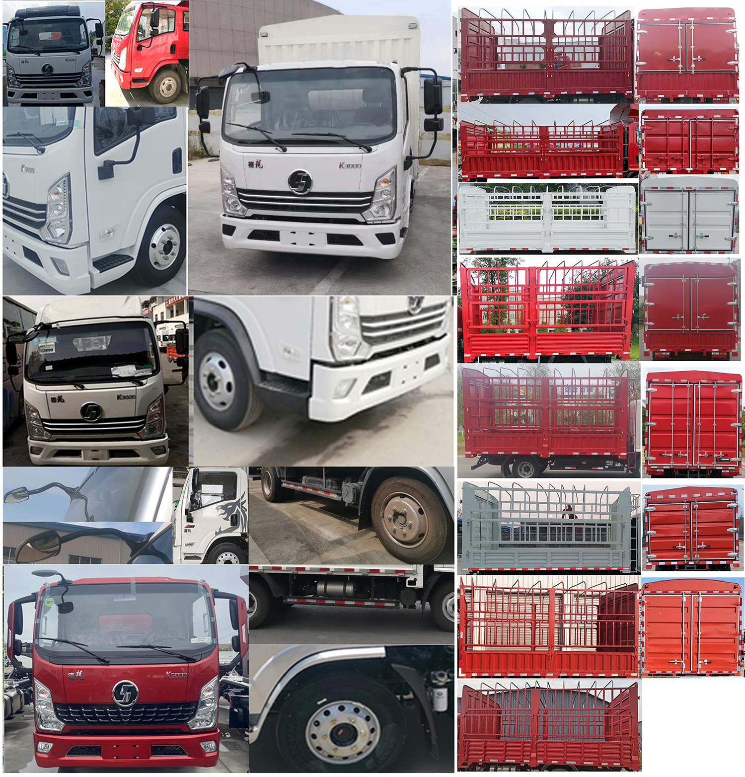 陜汽牌YTQ5071CCYKJ331倉柵式運(yùn)輸車公告圖片