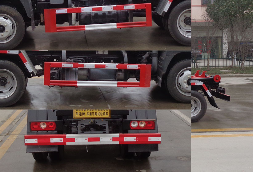華通牌HCQ5043ZXXSH6車廂可卸式垃圾車公告圖片