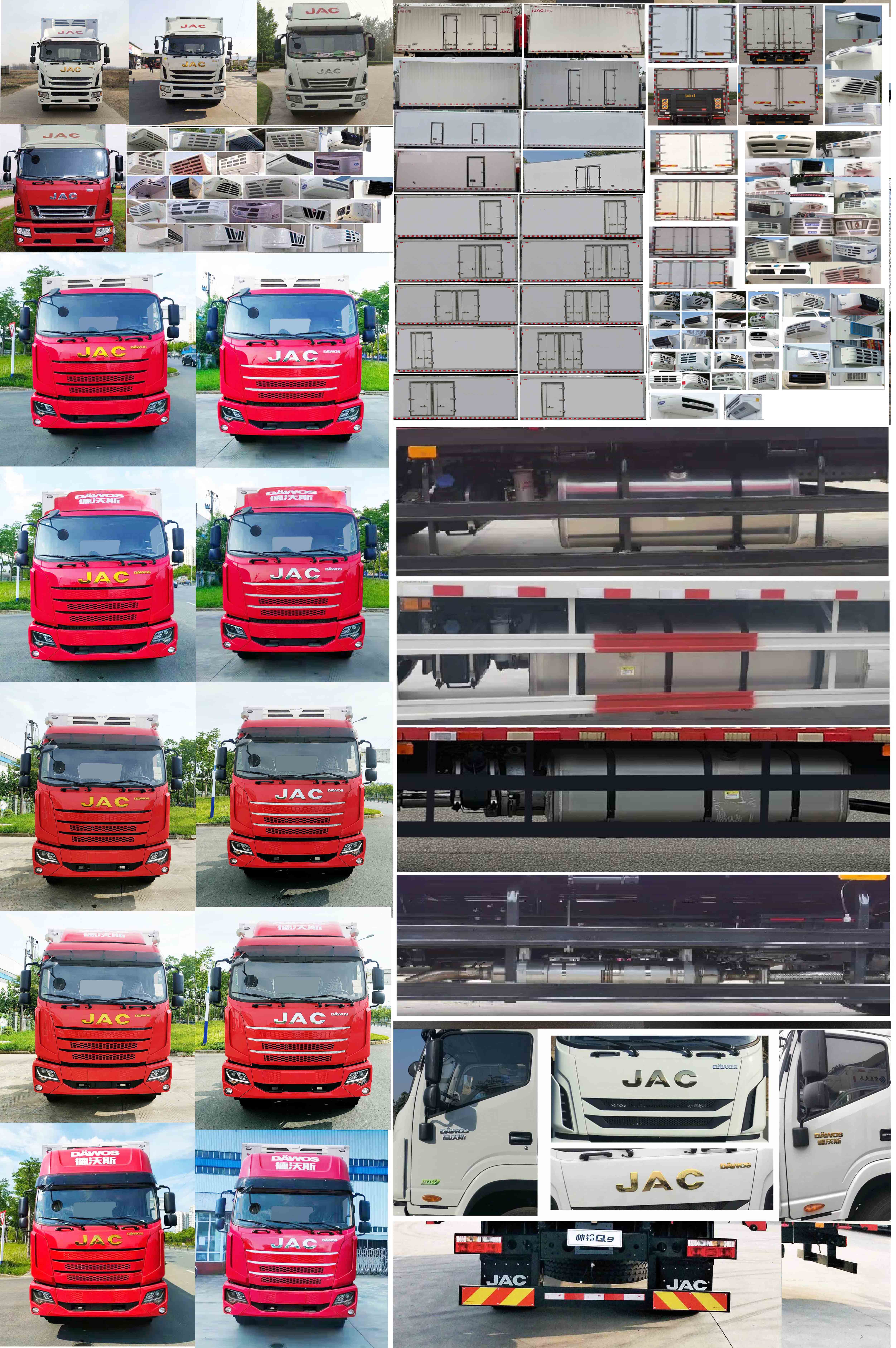 江淮牌HFC5181XLCB80K1E4S-1冷藏車公告圖片