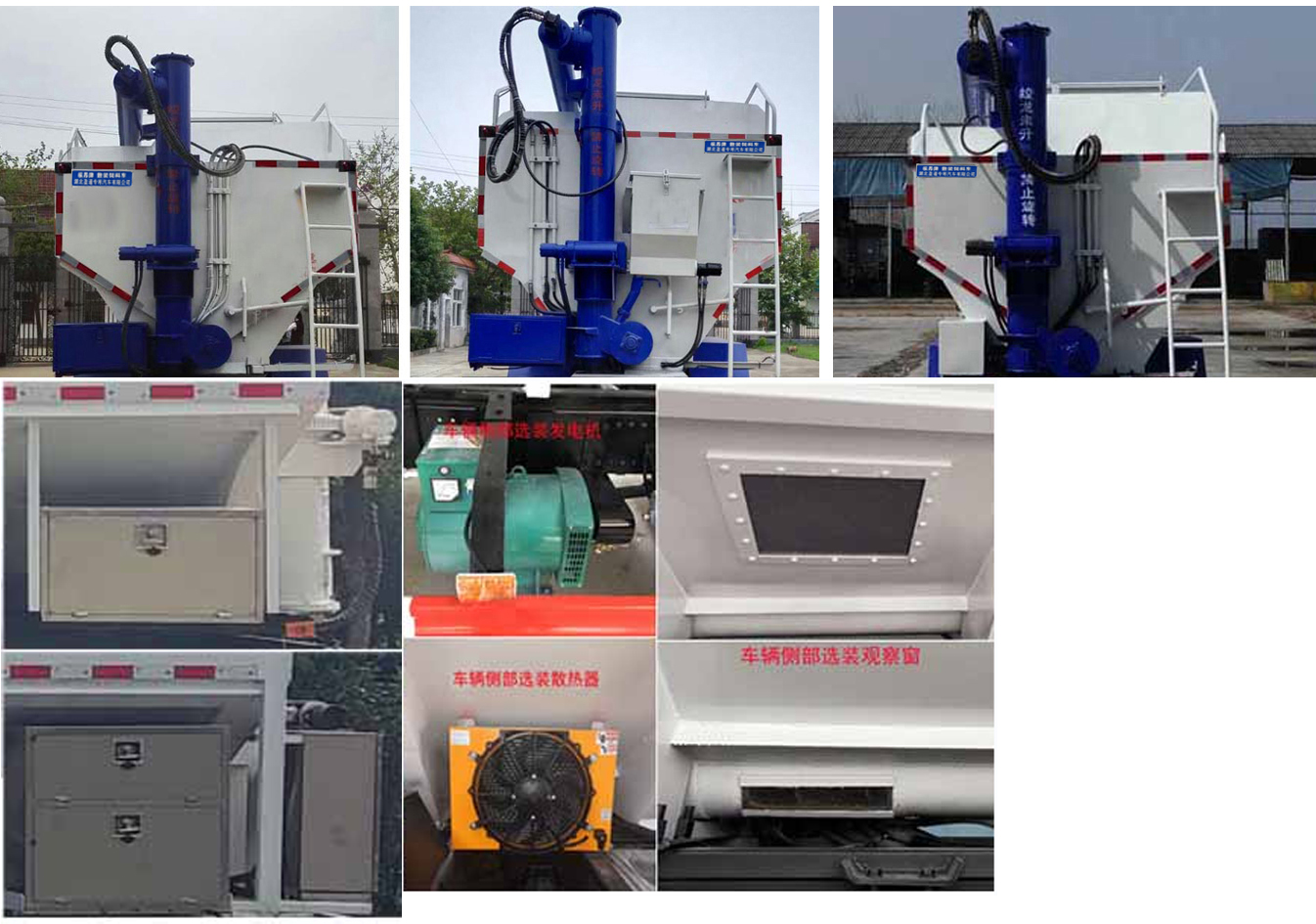 縱昂牌CLT5120ZSLEQ6散裝飼料運輸車公告圖片