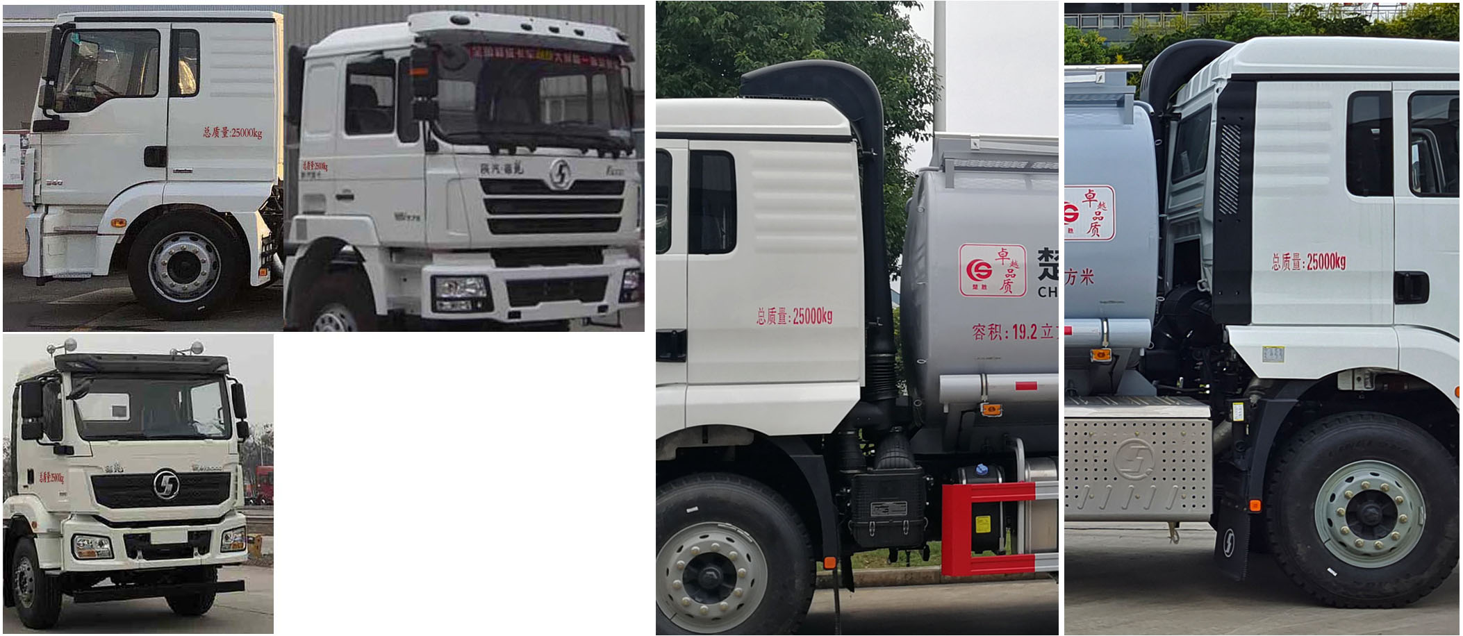 楚勝牌CSC5251TGYSM6供液車公告圖片