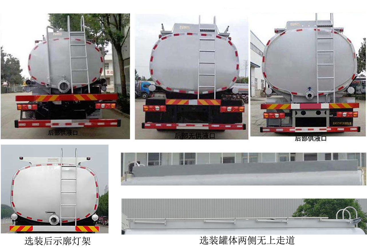 楚勝牌CSC5251TGYSM6供液車公告圖片