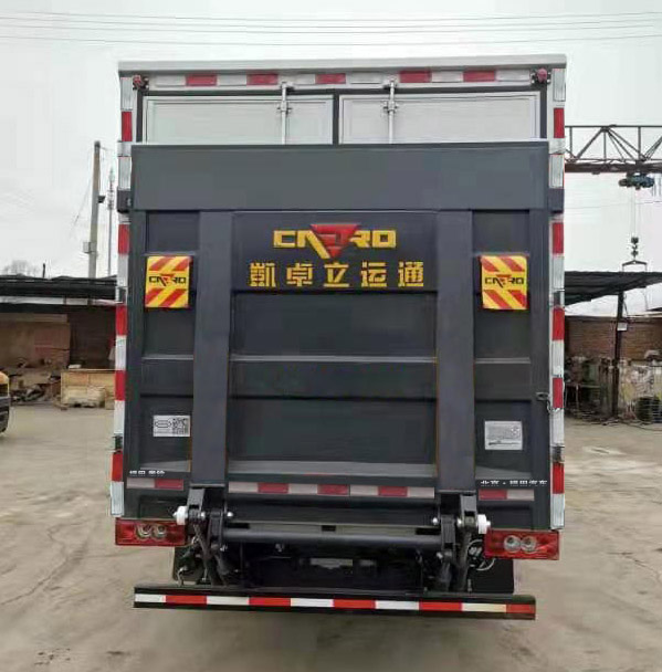 福田牌BJ5041XXY7JBA-AB1廂式運輸車公告圖片