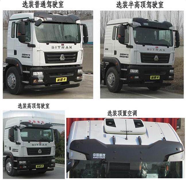 專致牌YZZ5316JSQS6隨車起重運輸車公告圖片