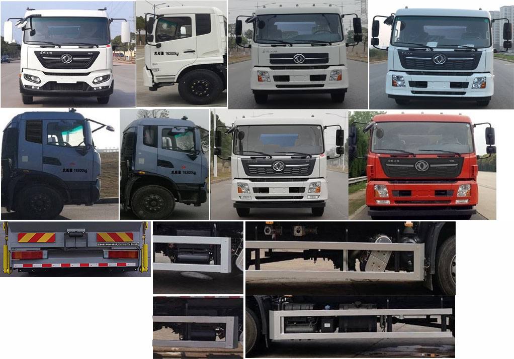 徐工牌XGH5160ZYSD6壓縮式垃圾車公告圖片