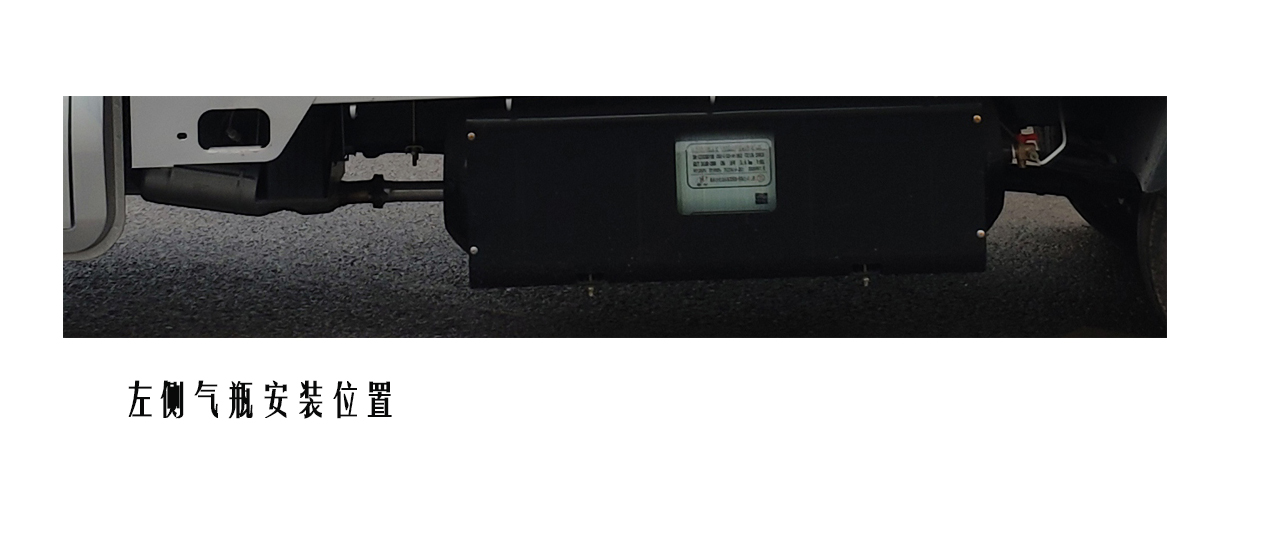 長安牌SC5034CCYFRD6B1NG倉柵式運輸車公告圖片