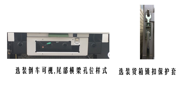 長安牌SC5034CCYFRD6B1NG倉柵式運輸車公告圖片