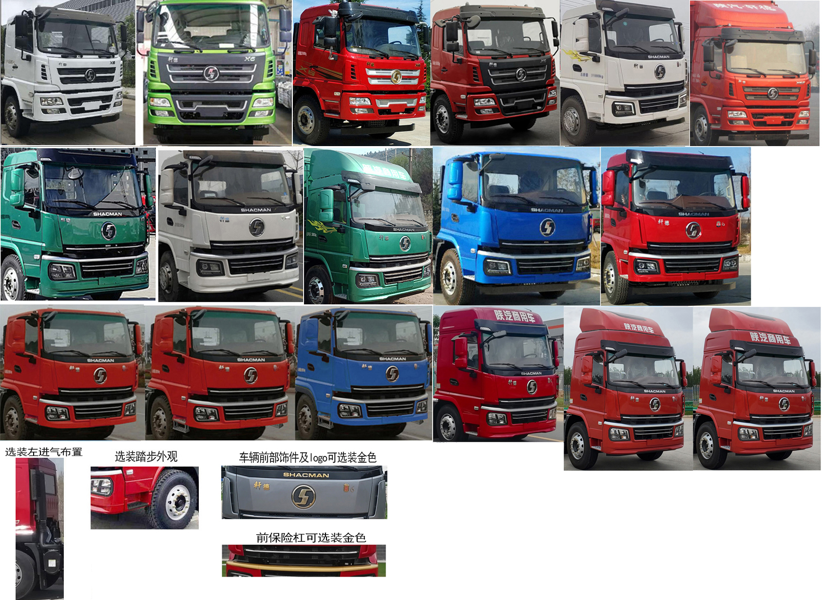 陜汽牌SX5189XYKGP6611翼開啟廂式車公告圖片