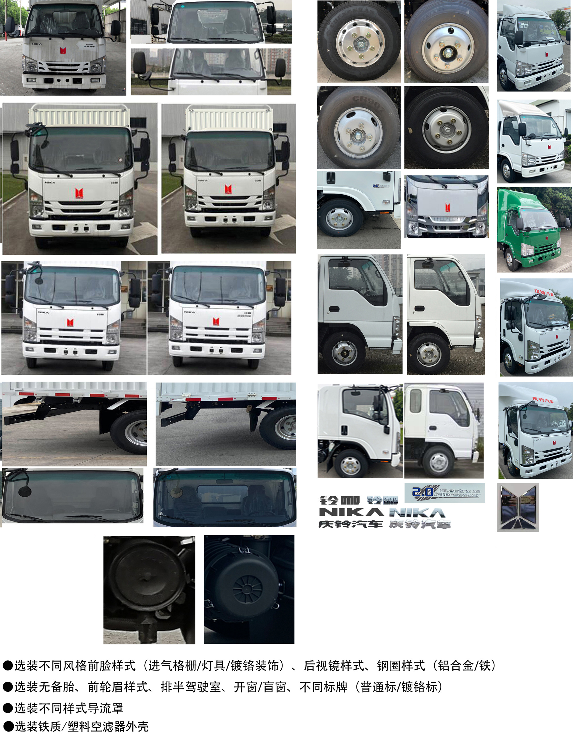 慶鈴牌(繁體)牌QL5040CCYMFHA倉柵式運輸車公告圖片