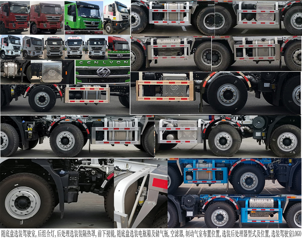 瑞江牌WL5310GJBCQG6A4混凝土搅拌运输车公告图片