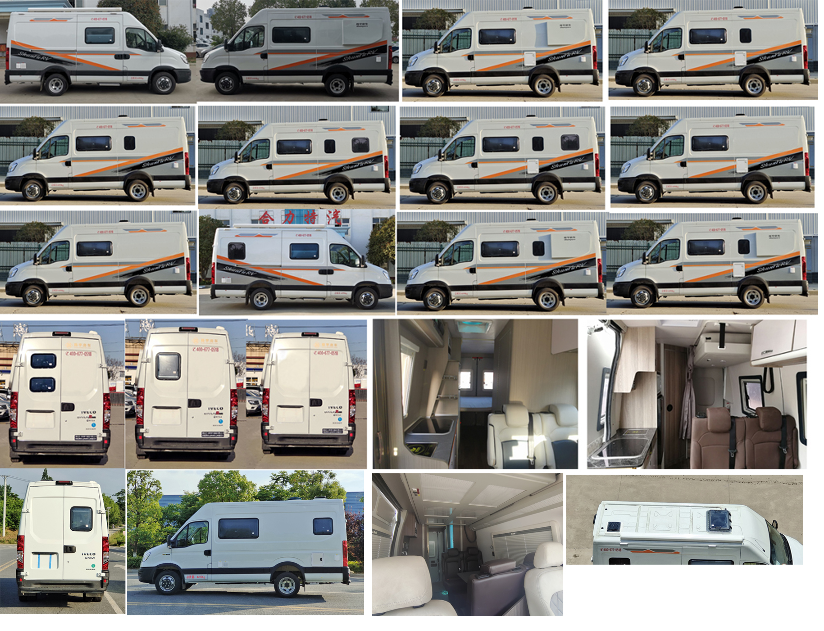 神狐牌HLQ5040XLJ68旅居車公告圖片