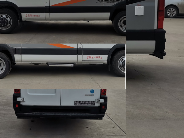 神狐牌HLQ5040XLJ68旅居車公告圖片