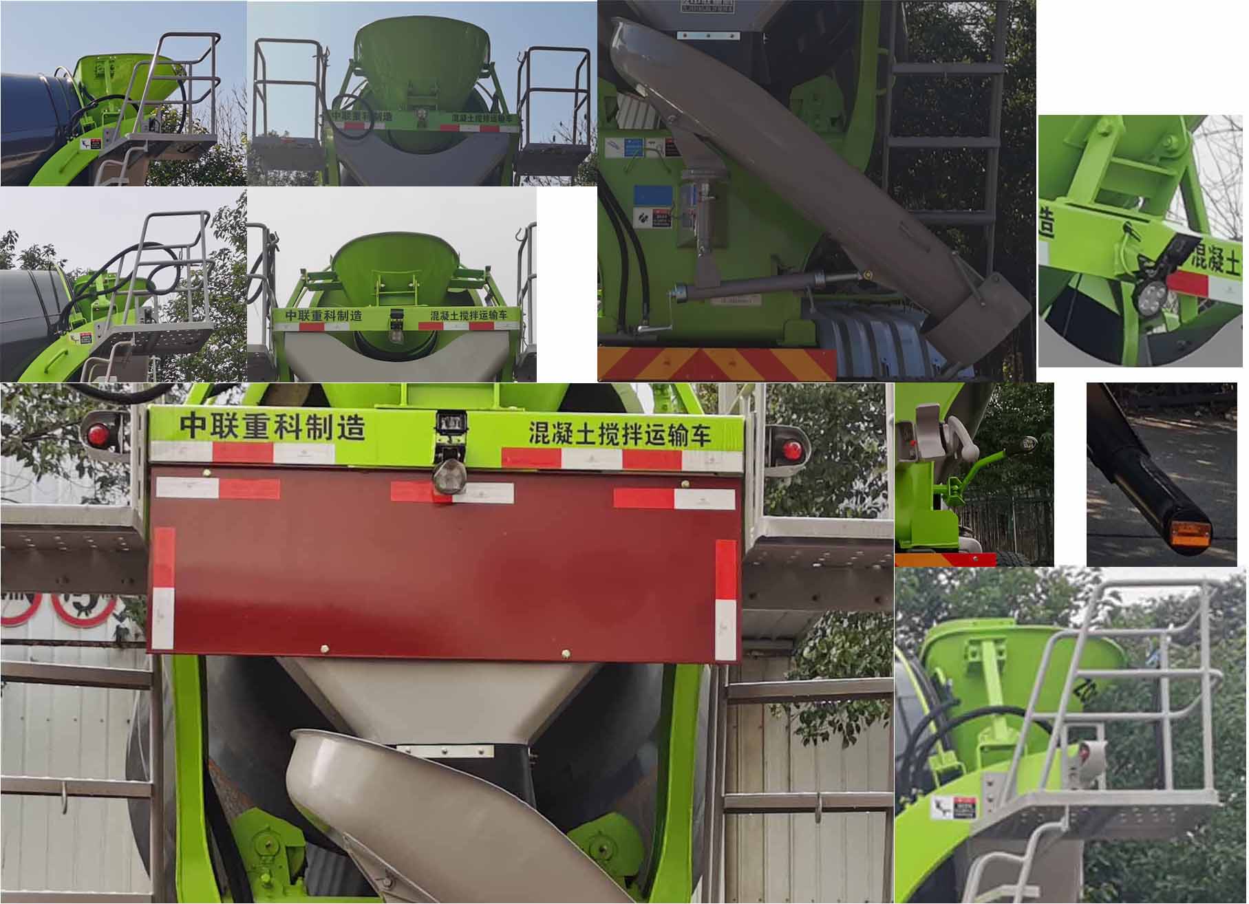 中聯(lián)牌ZLJ5310GJBL2F混凝土攪拌運輸車公告圖片